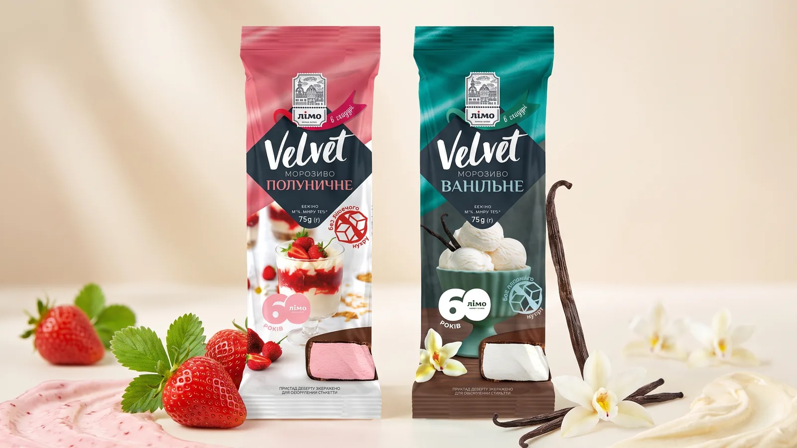 Gelimo Velvet Morango Zero y Velvet Baunilha Zero de la Linha Fit, sin azúcar añadida