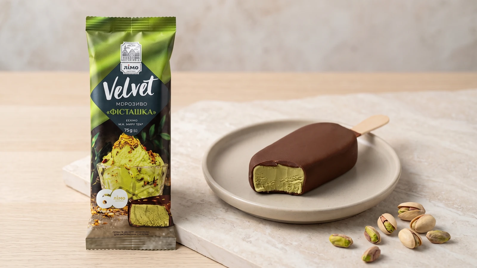 Helado de pistacho con color natural y sabor delicado a nuez.