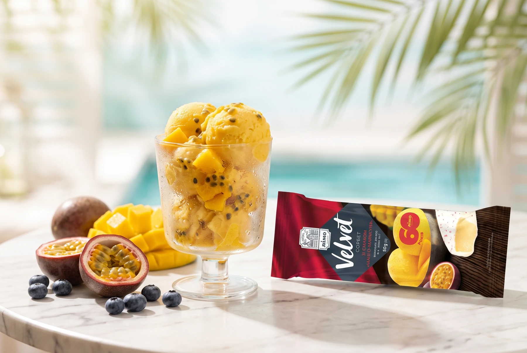 Sorbet de frutas Gelimo com manga e maracujá em taça gelada