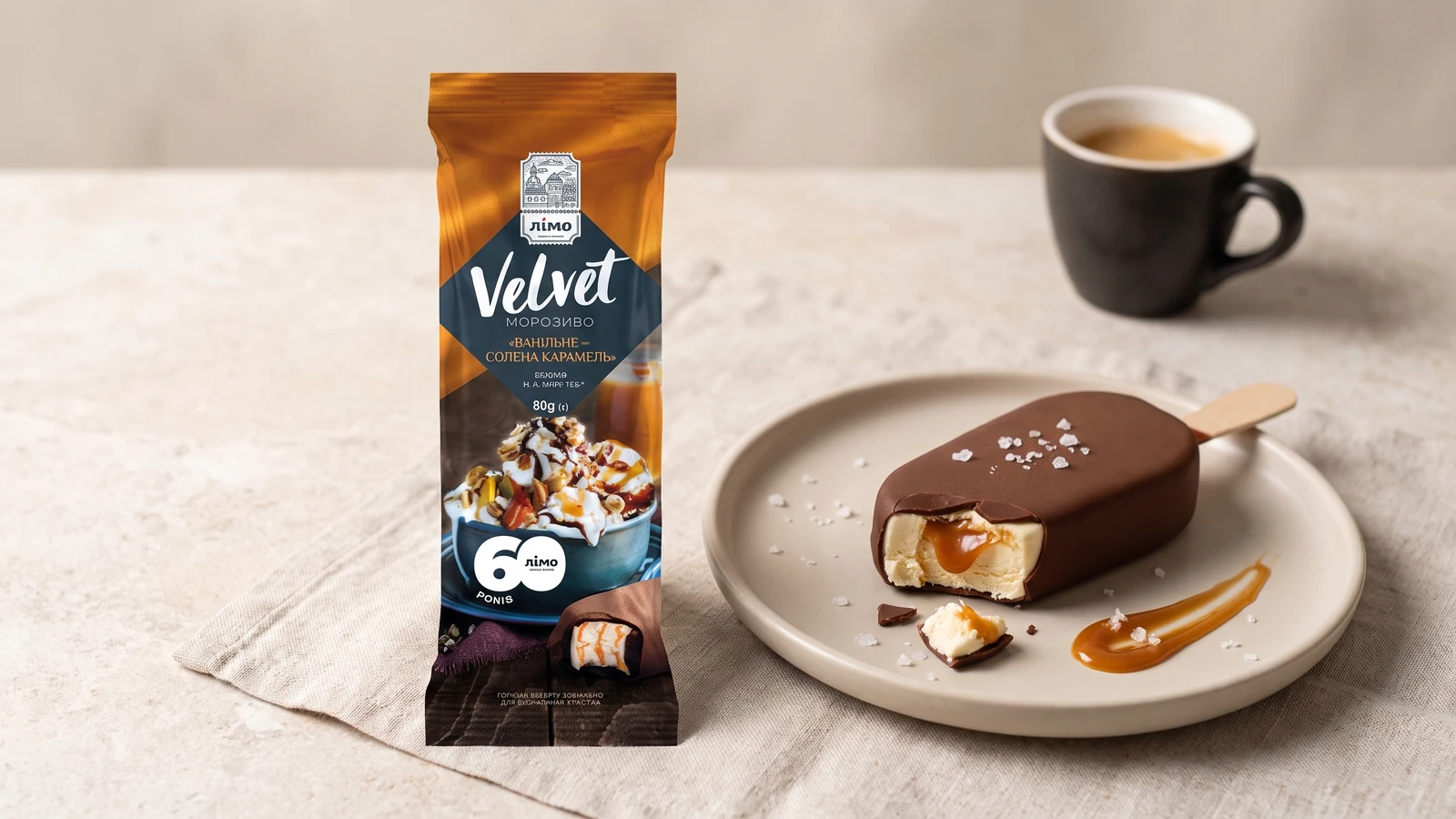 Sorvete com caramelo salgado mostrando o contraste entre doce e salgado.
