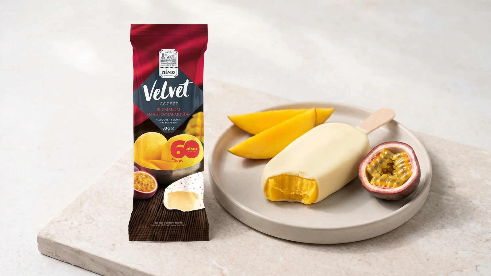 Sorbet de manga com maracujá com sabor tropical, doce e levemente ácido.