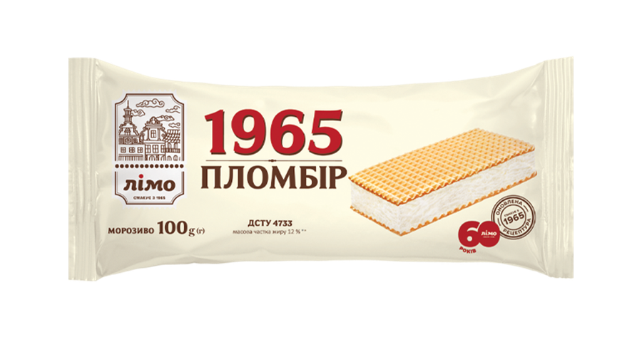 Gelimo Sanduíche Wafer 1965 Plombir
