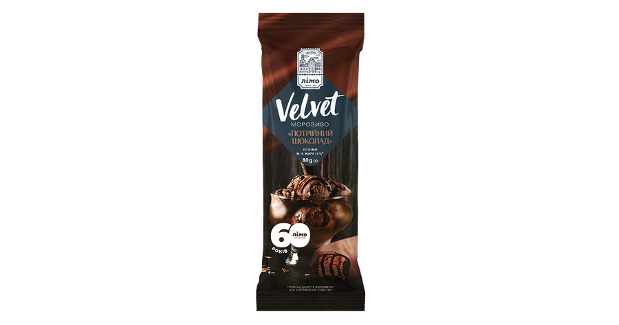 Gelimo Velvet Chocolate