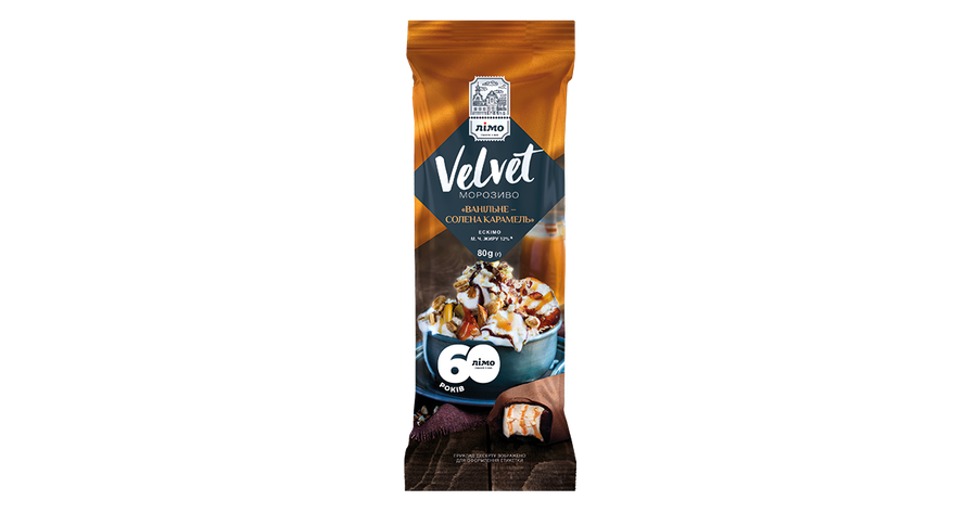 Gelimo Velvet Caramelo Baunilha