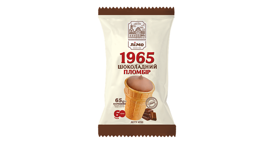 Gelimo Casquinha Wafer 1965 Plombir sabor chocolate